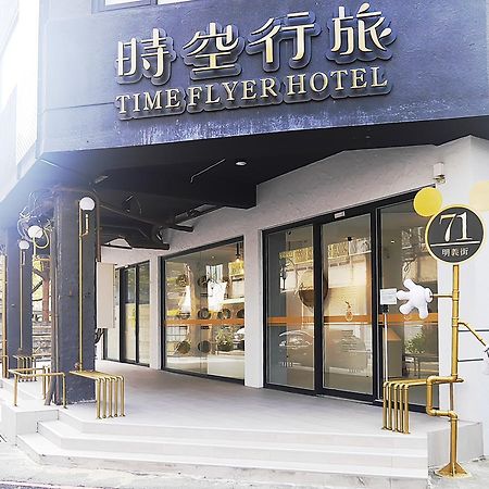 Time Flyer Hotel Тайчжун Екстер'єр фото