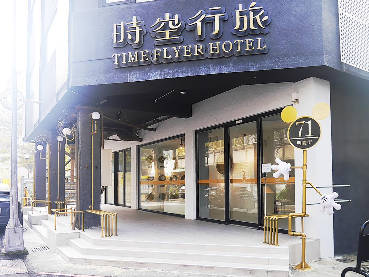 Time Flyer Hotel Тайчжун Екстер'єр фото